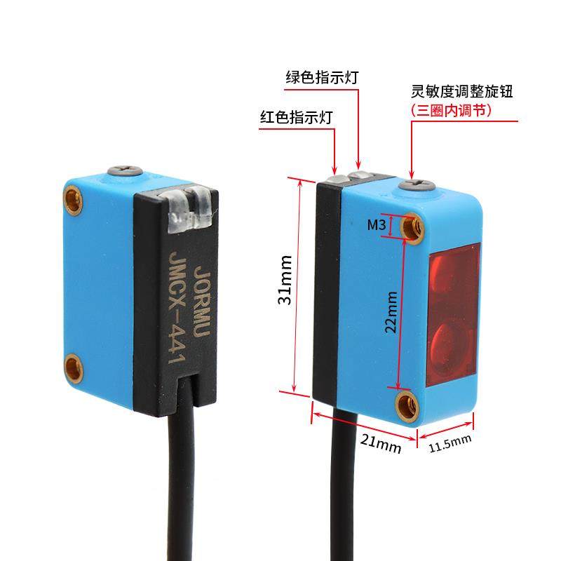 议价反射光电抑传感器JMCX-42 441背景制型E3Z-4LT6型1 对射开关,搬运/仓储/物流设备,其他起重搬运设备,淘宝优惠券,粉丝福利购,淘宝优惠卷