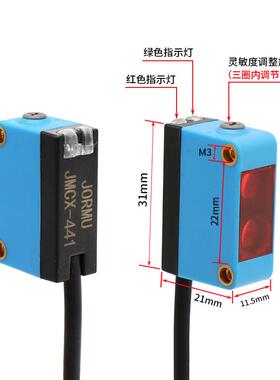议价反射光电抑传感器JMCX-42 441背景制型E3Z-4LT6型1 对射开关