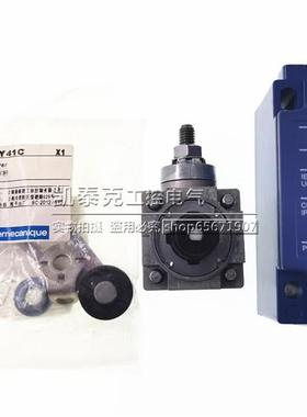 议价正品施耐德限位关XCKJ1程0541H2-9C行开关X开CK-J10542H29C议