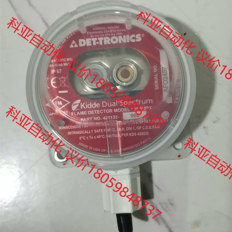 DET-TRONICS 双频谱火焰探测器,二手拆机件