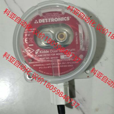 DET-TRONICS 双频谱火焰探测器,二手拆机件