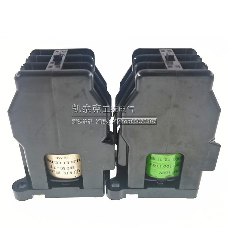 议价品日富士中间继电器SRC50-本2F/X 3a3b 4正a2b 6a A110V220V3