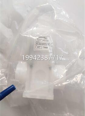 议价螺日本ADVANCE PFA阀 8SAV AV2-AZ2-8N-PP-013 1/2CNPT内纹药