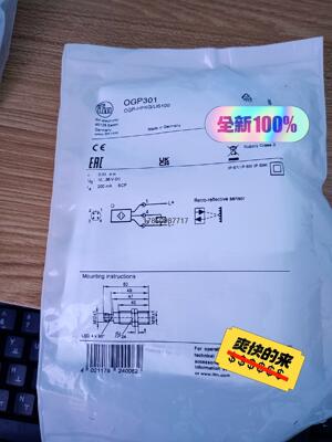 议价德国易福门OGP300 .和OGP301全新原装正品保证现货议价