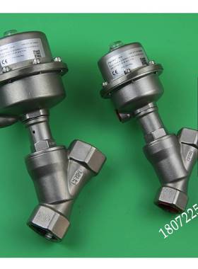 VALCO.G HM00012意大利 开关式角座阀气动蝶阀 染色机 全不锈钢