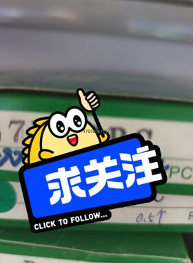 议价询价TAKE日本竹中光纤FRL7W16Bc，FTs53Bc议价询价