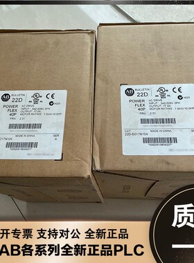 议价20BC037A3NYNANA0 PowerFlex700交流变频器18.5kW正常/15议价