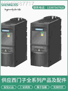 议价S6SE64202UC175AA1西门子04.75kW变频0器6E62-2UC17-5AA1原装