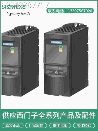 议价S6SE64202UC175AA1西门子04.75kW变频0器6E62-2UC17-5AA1原装