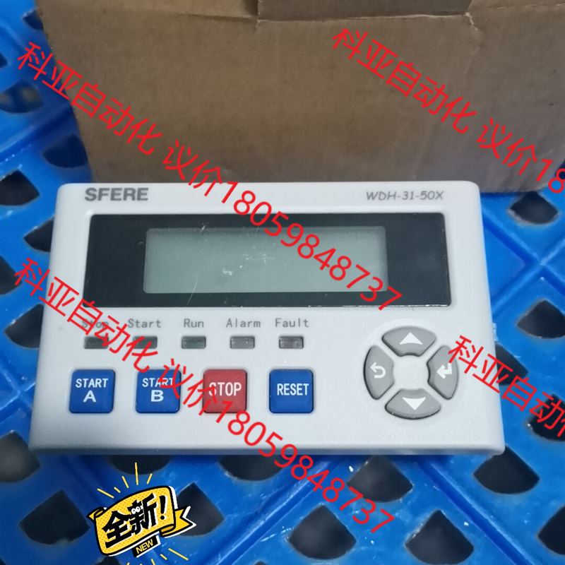 江苏斯菲尔电气 WDH-31-501电动机保护控制器控制面板