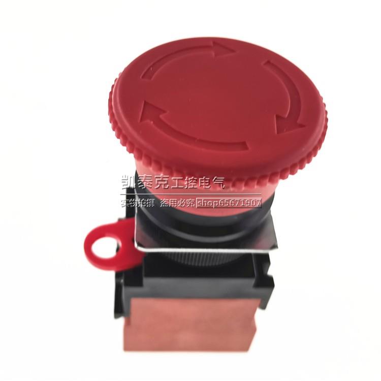 议价A22E2-M-0102/03/11/1/20 进口日本欧姆龙急停按/钮议价