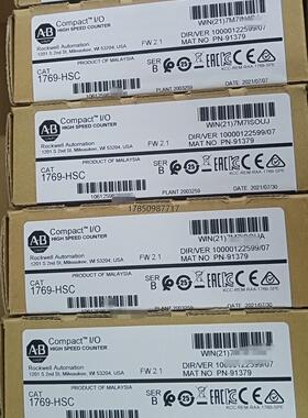 议价1769-HSC 全新AB原装PLC现货 议价议价