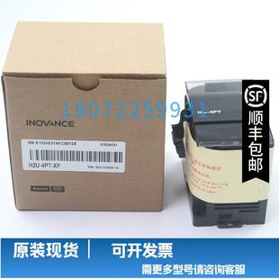 2AD PLC扩展模块 4AD 4DAR 6AM 2DA 4PT 4AM 4DA 汇川H2U 全新原装