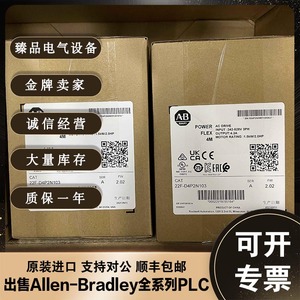 议价22F-D4P2N103 PowerFlex 4M交流变频器1.5kW（2HP）22FD4议价