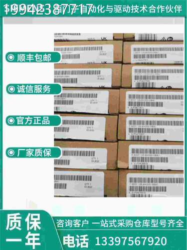 议价西门子ET1 200SPET接口模块IM 565-PN/2适配器6ES7155-A6U01-