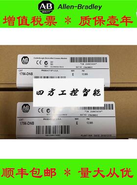 议价《议价》美B正品1756-国EN42T 173-AB8 1764-LT RP1794-B3G质