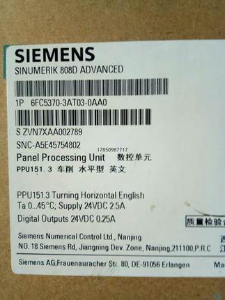 议价询价西门子808d车床显示器主机d6fc5370-3at03-0议价询价