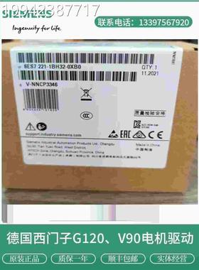 议价西门子6S72222-1HF3-0XB0原装 数字E量输出模6E块S72221HF320