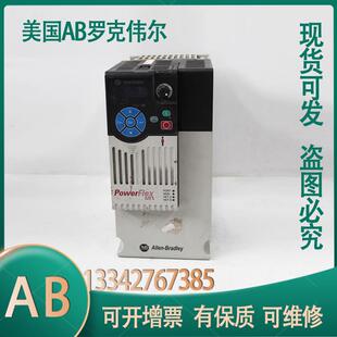 D0W13N104 变频器25 直售 现货 实拍 5.5K二手 议价AB罗克韦尔