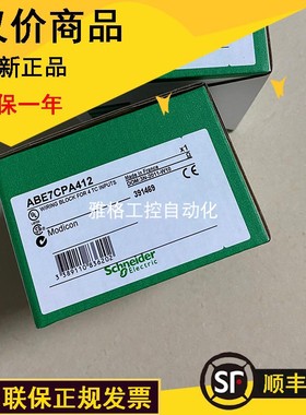 议价ABE7H16R10 固定端子板Telefast 2模块-16通道-离散输出议价