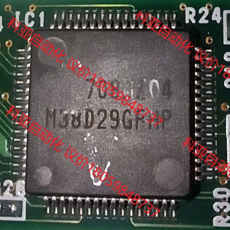 瑞萨MUC M38D2群单片机内置LCD驱动芯片,M38D2