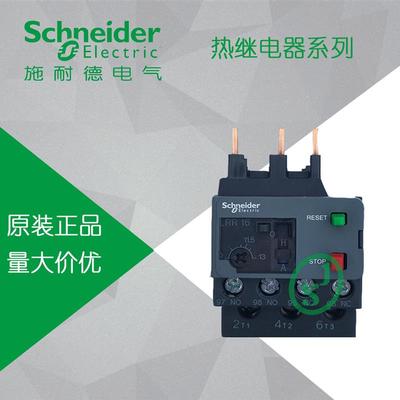 议价询价【原装正品】施耐德 热过载继电器 LRR32N 23-32A可议价