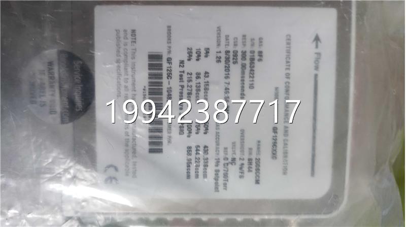 议价全MF质量流量计BrooksC美国SF6200sccm GF1新2 5CXXC议价
