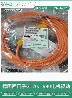 议价西门子6FX3002-5CL025L12-1AD0/1A1F0/1AH0/BA0/1BCF0/1CA0/
