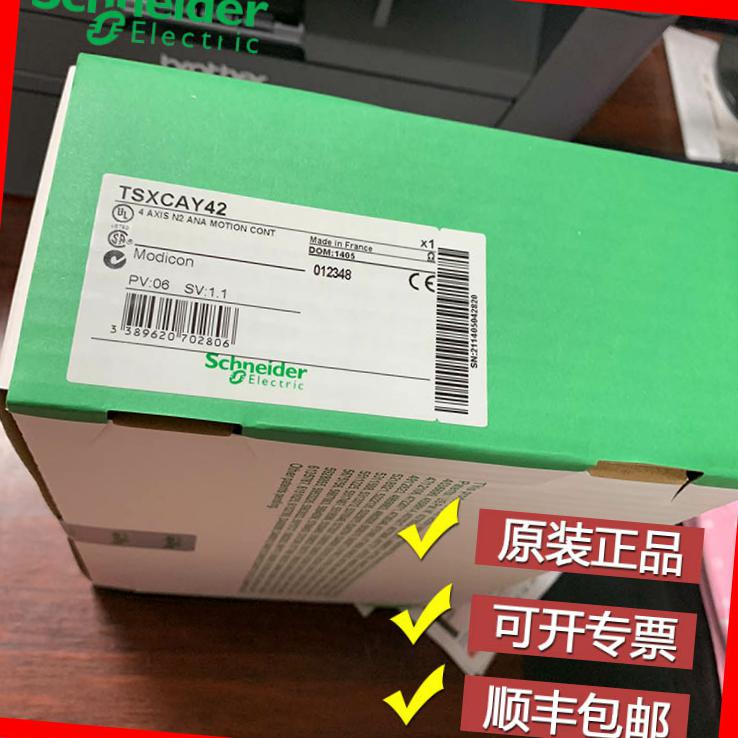 议价施耐德 TSXCSA500 TSXCANCA100 TSXCANCA300 全新模块议价