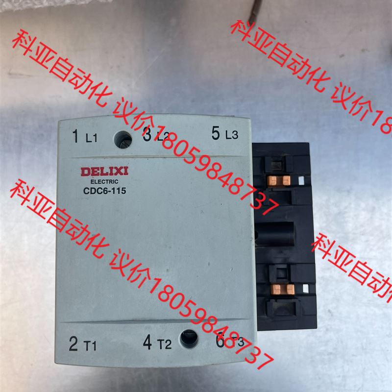 德力西CDC6—115A大电流交流接触器,线圈电压220V,