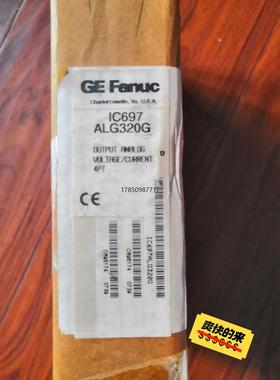 议价GE 模块 IC697ALG320G议价