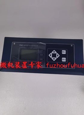 深圳中电 综合保护测控装置 PMC-6510 多功能220V 5A 380V专用