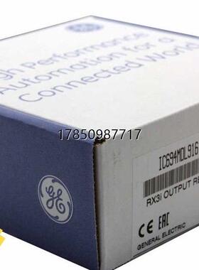 议价GE 模块 IC694MDL916议价
