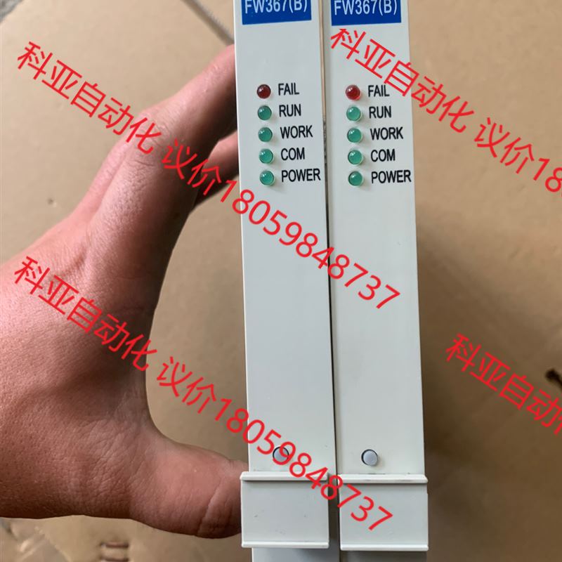 浙大中控plc模块:FW367(B)。成色超级好,质量保证。