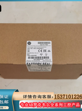 议价AB 1762-L40AWAR  1762-L40AWA罗克韦尔PLC工控模块现货议价