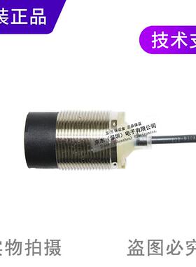 议价原三装M303接近开关E2B-M0KN20-2WZ-C1 NPN直流线 4V议价