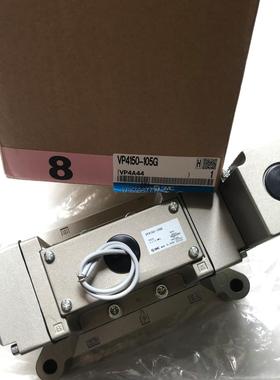 议价询价日本SMC电磁阀 VP4150-105G  VP4150-1议价询价