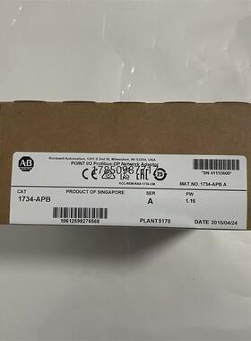 议价询价1734-APB现货秒发欢迎咨询议价询价