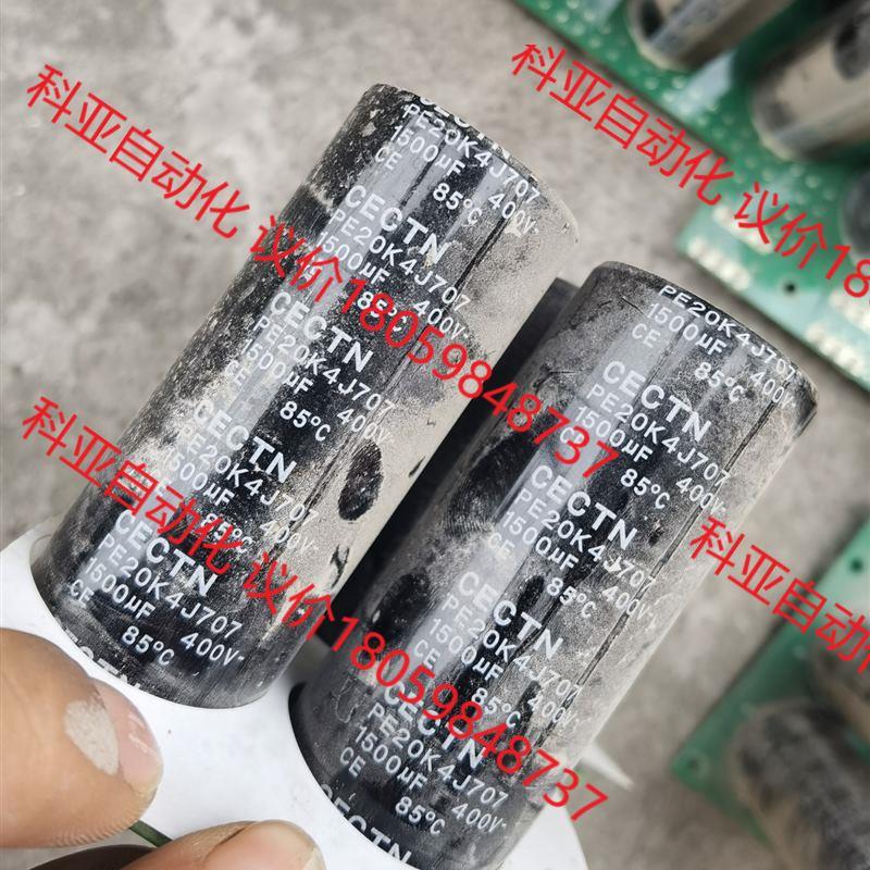 议价1200u解0F40V电电容3X580议价