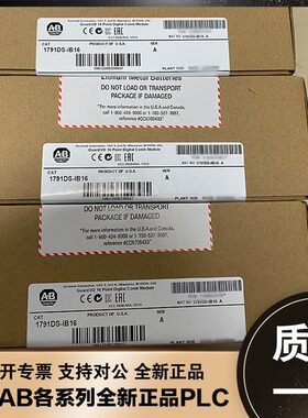 议价美国AB 1792D-CB12 1792D-CB18 1792D-CB18JP 全新模块议价