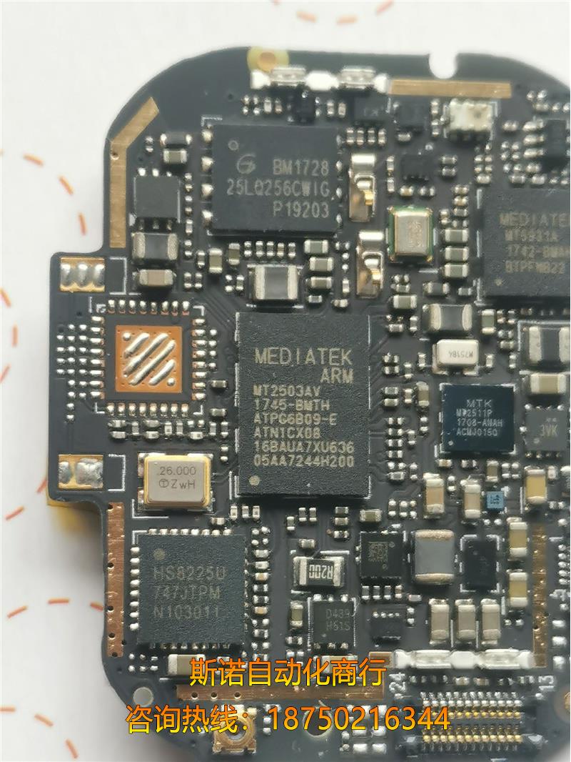 议价mt5931a mt2503av hs8225u mt251原装前请询价，不是实价议价