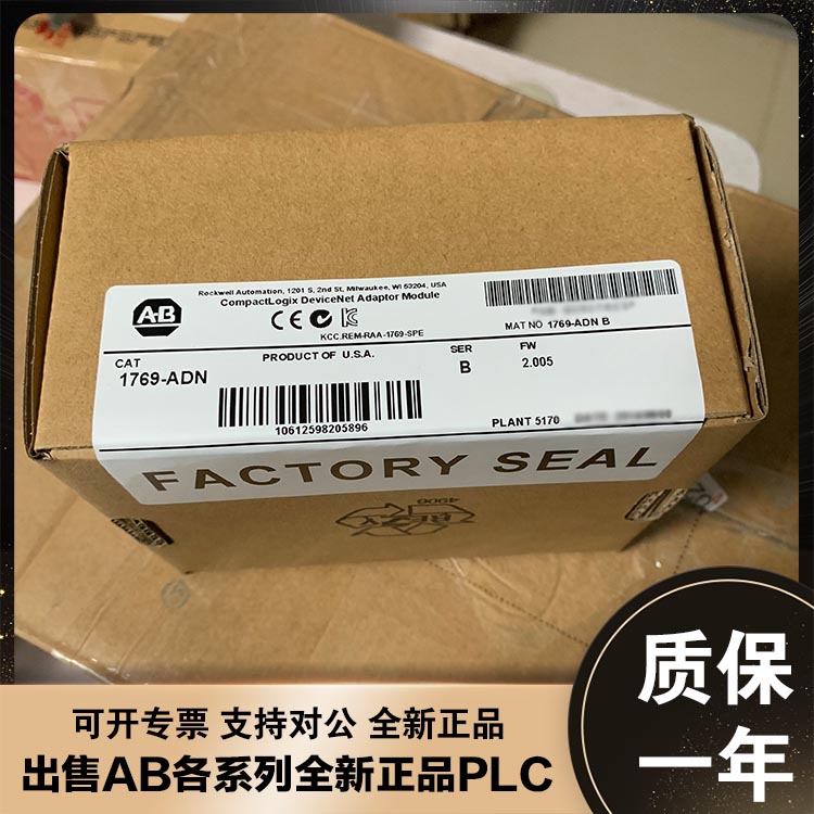 议价美国AB 1769-ASCII 1769-BA 1769-BOOLEAN 罗克韦尔全新 议价