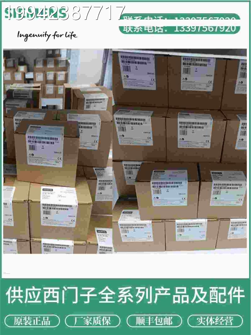 议价60SL3120-1TE13-2TE13-0AD0 A3 0AA4西门子原装S双120轴A电机