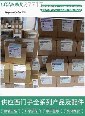 议价60SL3120-1TE13-2TE13-0AD0 A3 0AA4西门子原装S双120轴A电机