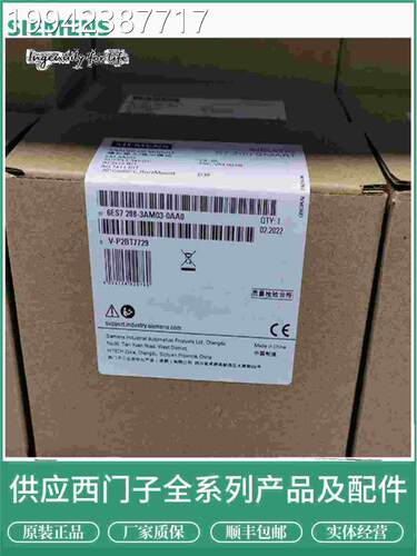 议价西门子PC S7-8200数字量模块06ES7288-2DE08/2DR8/2DT0-0AA0