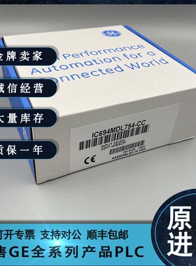 议价GE FANUC/发那科 IC694PWR321CA IC694PWR330 IC694PWR33议价
