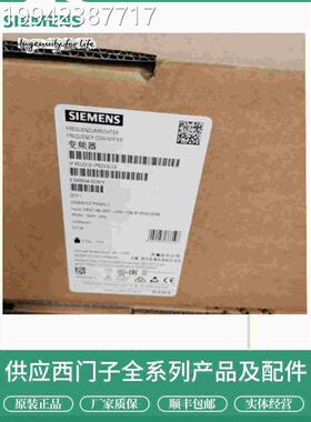 议价西门子G120变频器L 6S3210-41PE11/12/13/1/1/18/21/622/23-8