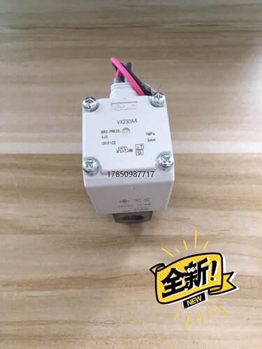 议价询价VX230AA议价询价