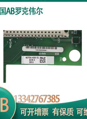 议价40754-418-51 40754-18-523 -PN4539 AB防爆变频器板卡全新4