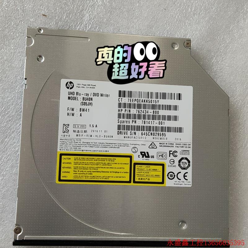 议价日立蓝光刻录机,BU40N,先锋内置蓝光刻录机日立内置9议价图片
